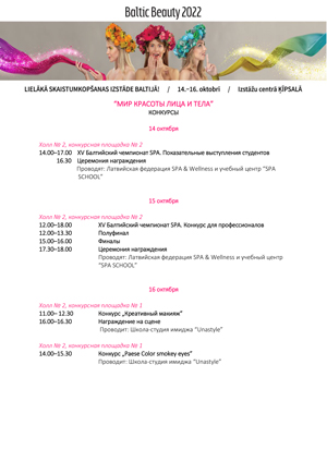 Body and face program